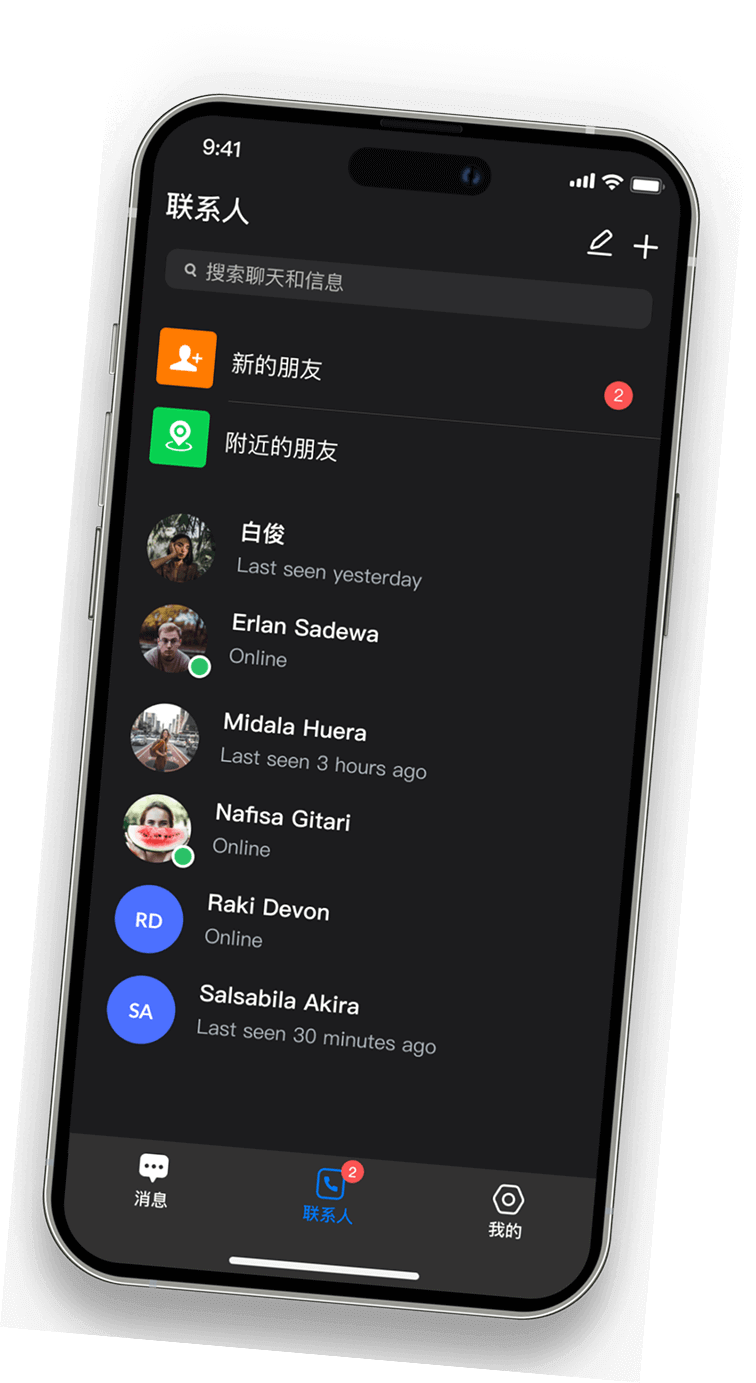 SafeW 功能界面示意